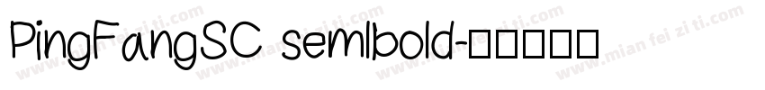 PingFangSC semlbold字体转换